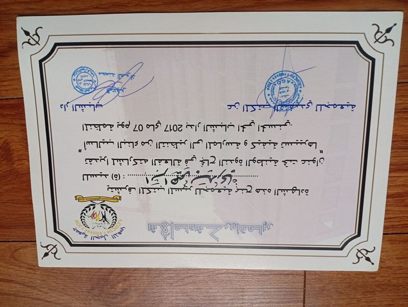 Attestation de remerciement — Génération d’Or
